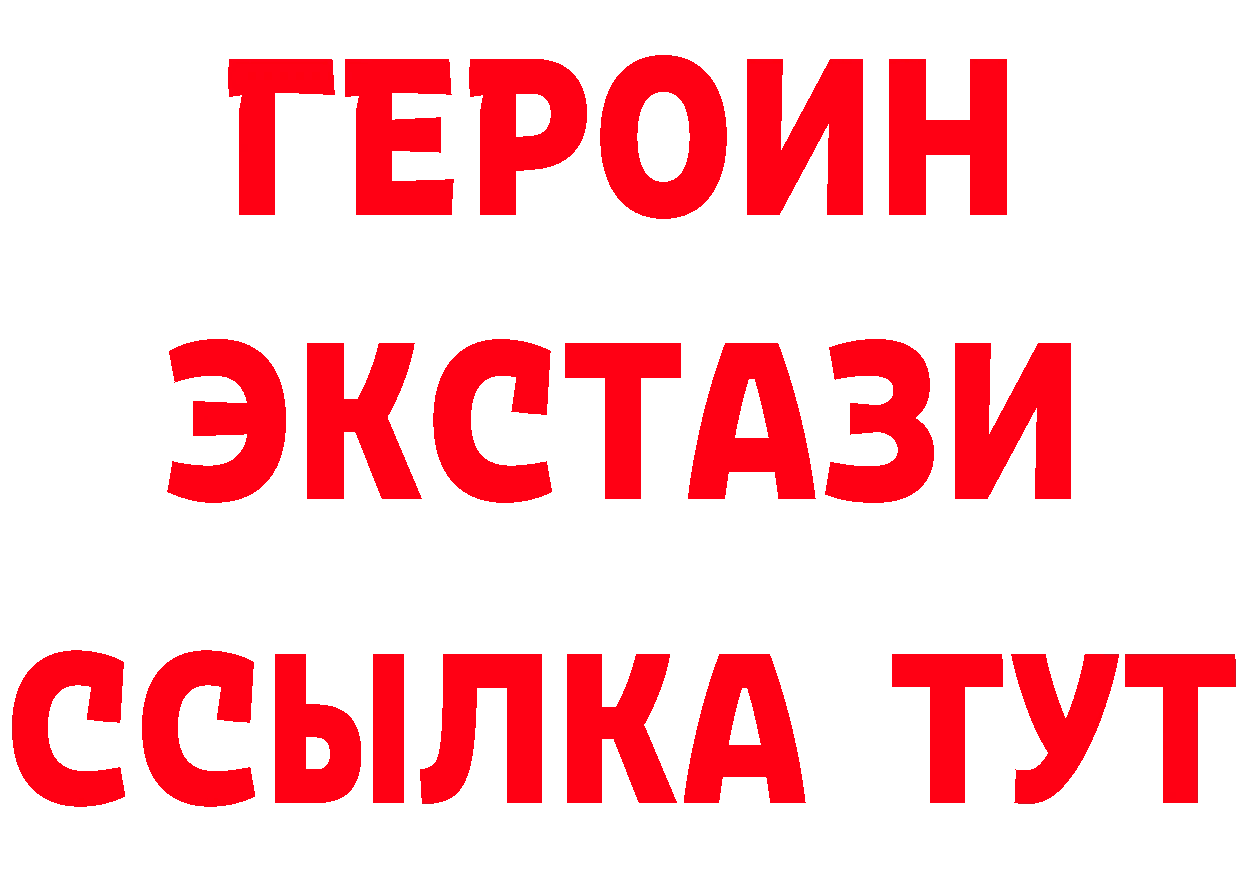 Как найти закладки? площадка состав Ленск