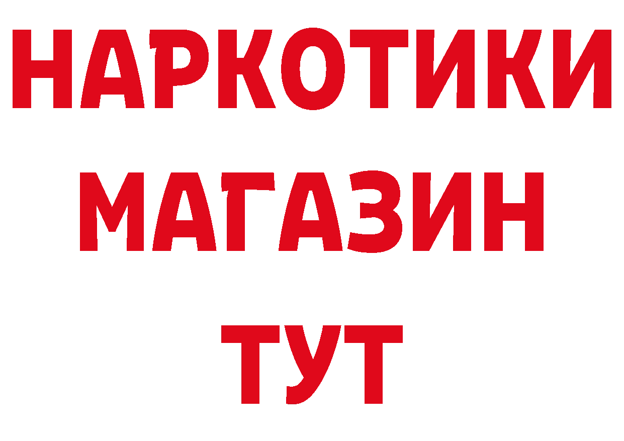 ГАШИШ Premium рабочий сайт нарко площадка гидра Ленск