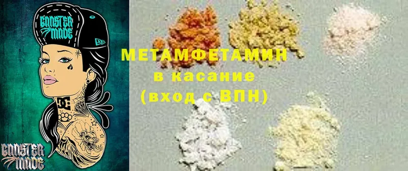 МЕТАМФЕТАМИН витя  Ленск 